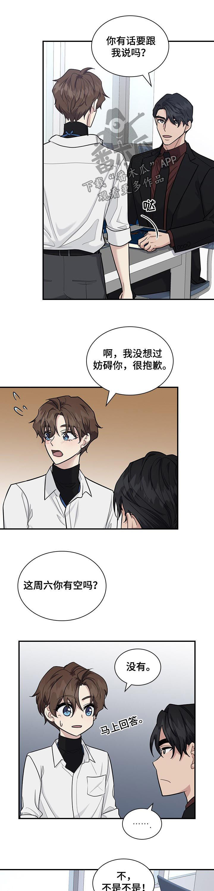 第57章：按我说的做6