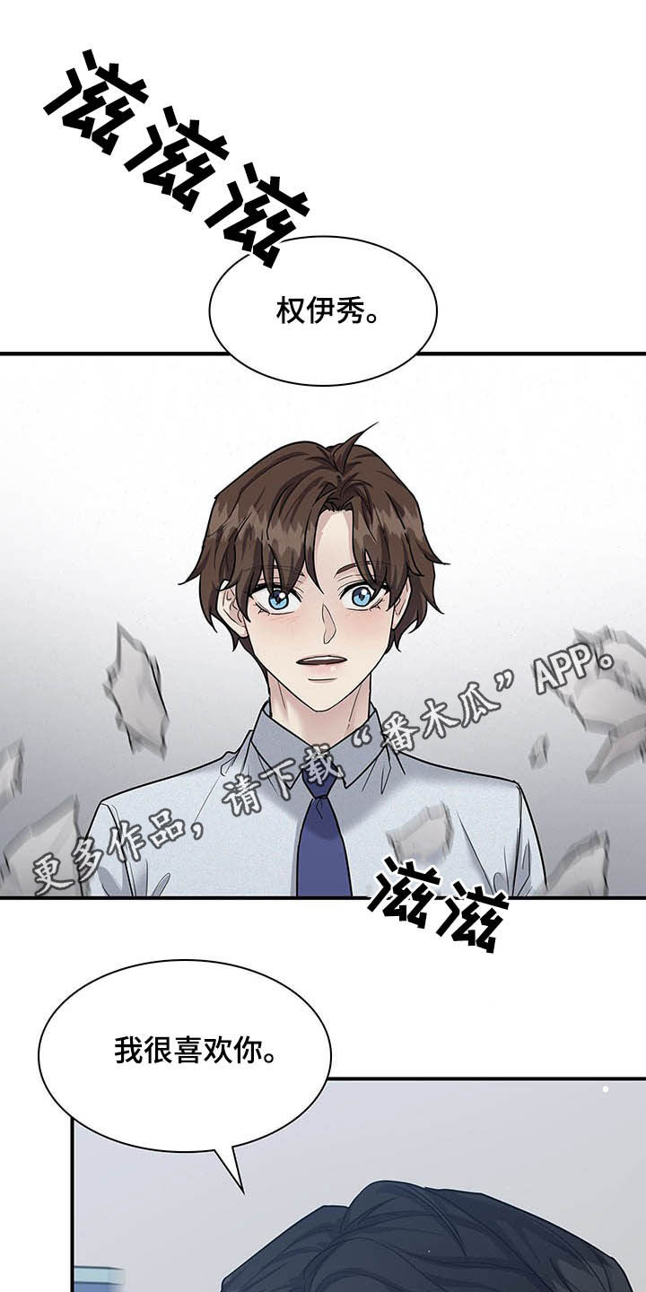 第96章：只想你自己0