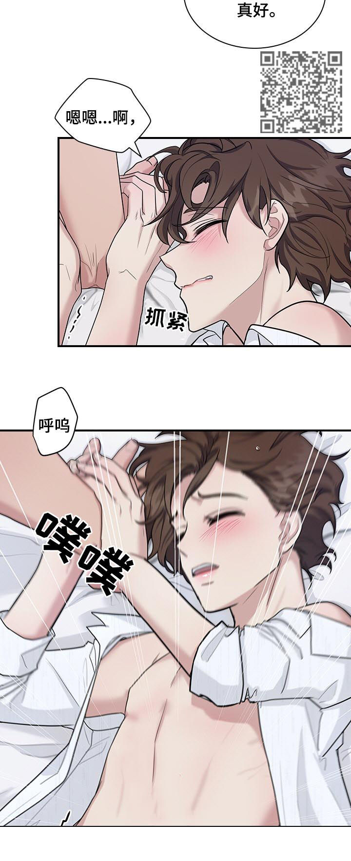 第53章：你都没发现4