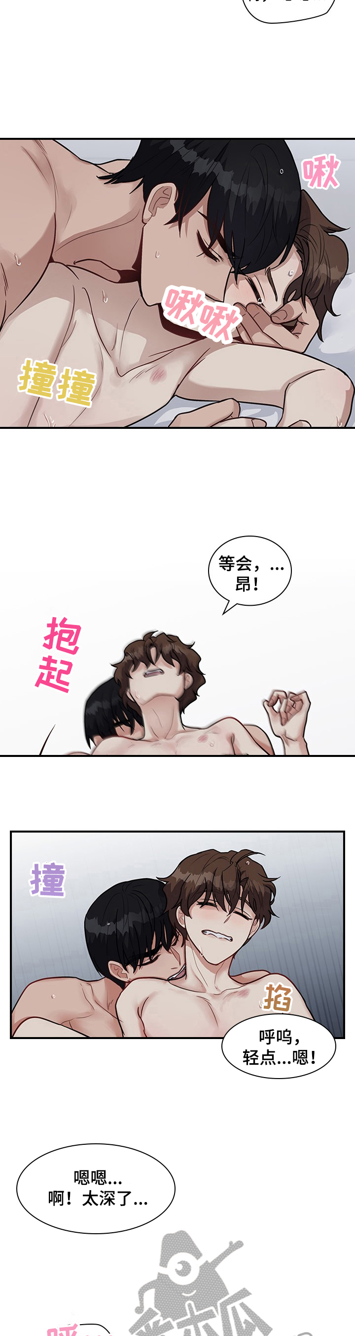 第28章：悉听尊便8