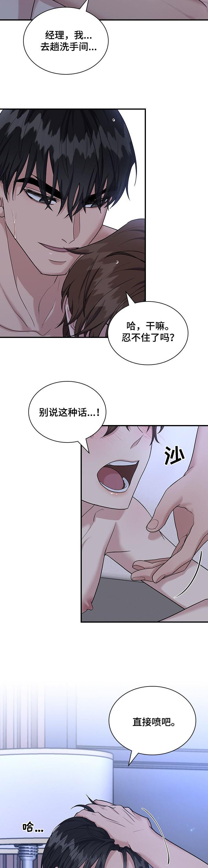 第66章：发愤图强7