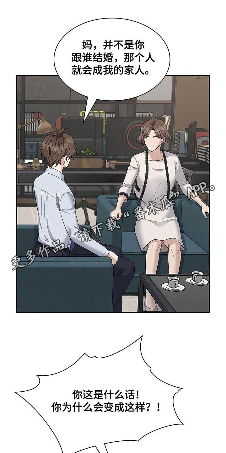 第99章：提议0