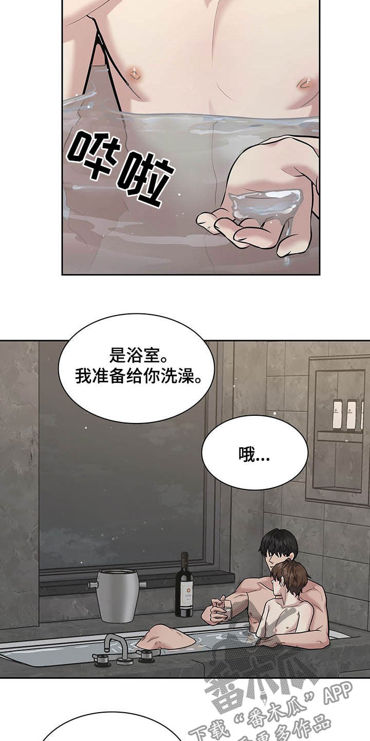 第107章：很乖哦2