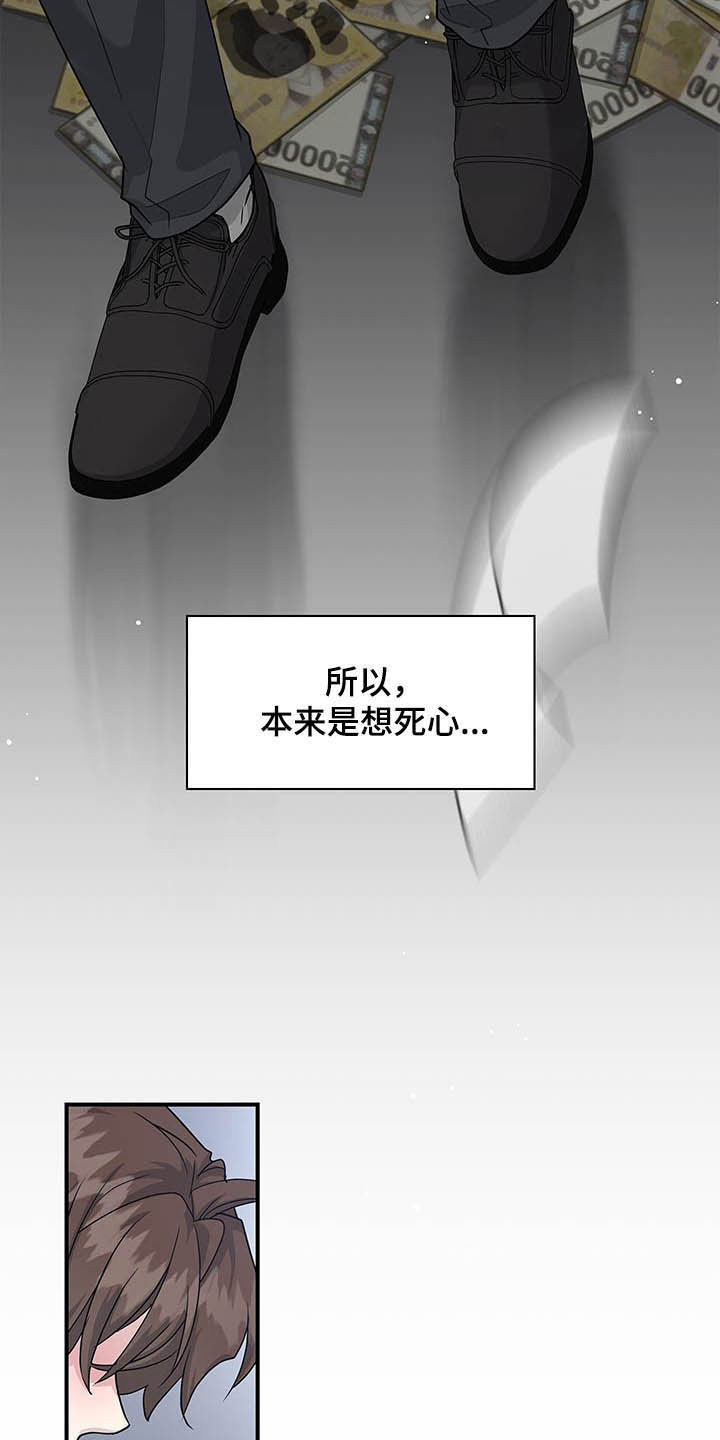 第100章：放弃一切26