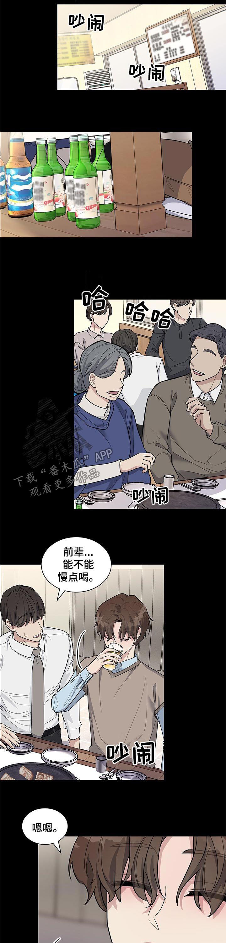第80章：空降兵12