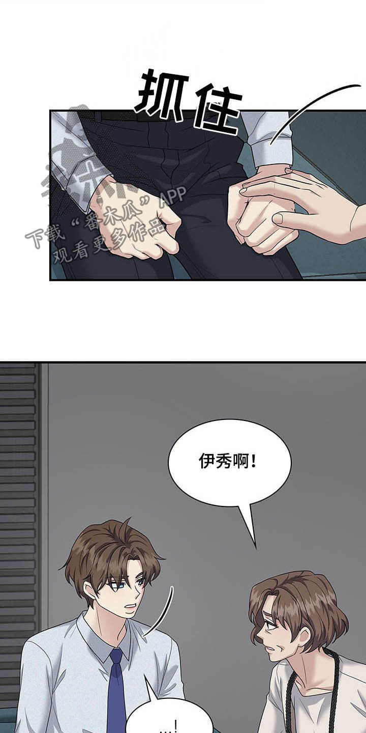 第99章：提议6