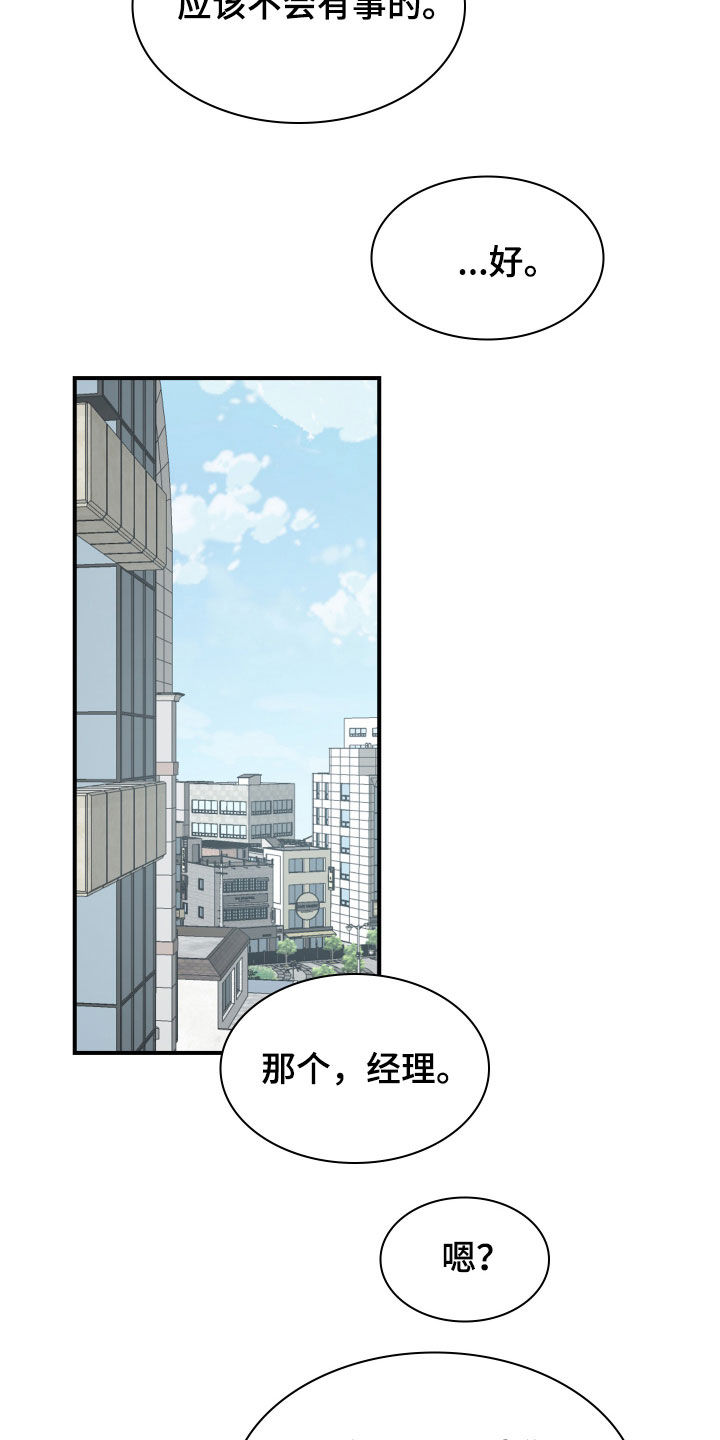 第113章：归宿6