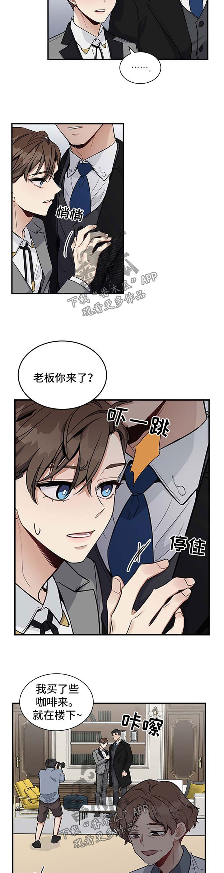 第35章：分不清8
