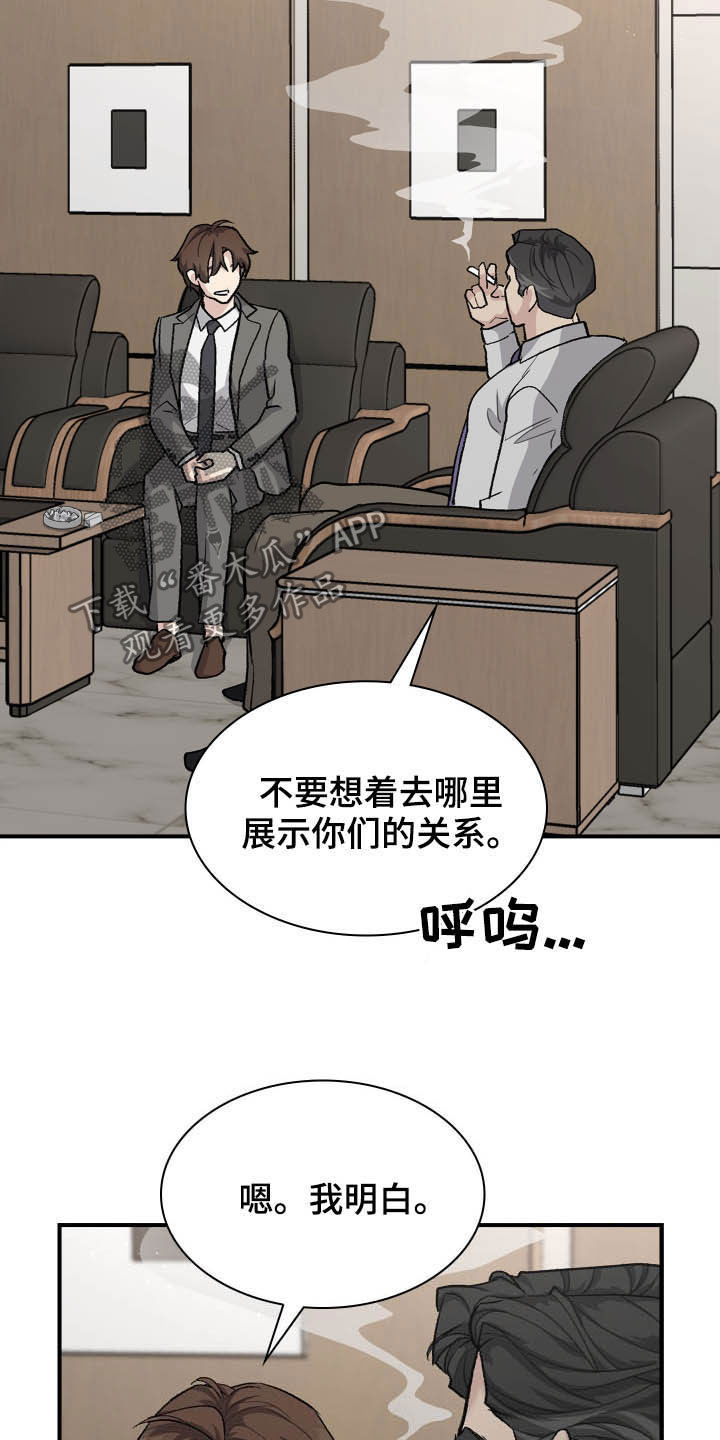 第111章：帮忙9