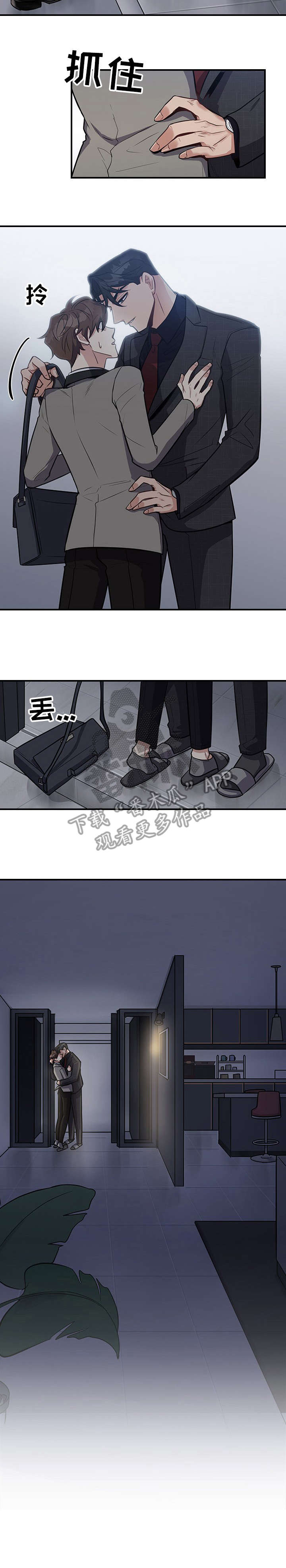 第12章：拼6