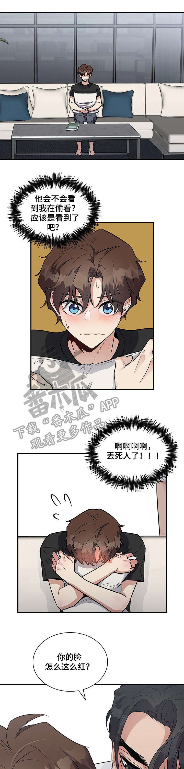 第17章：放过4