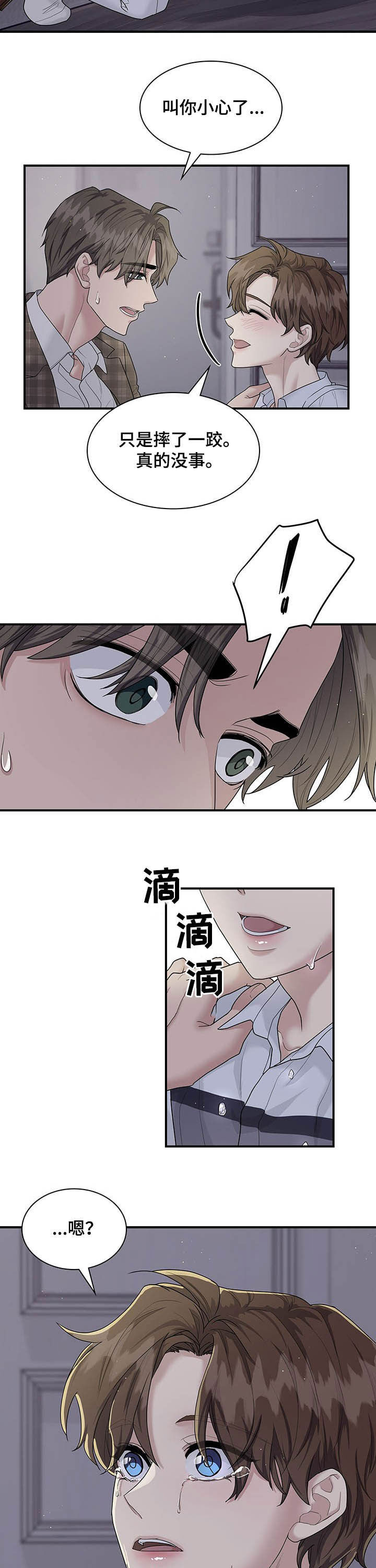 第92章：要赶紧搬2
