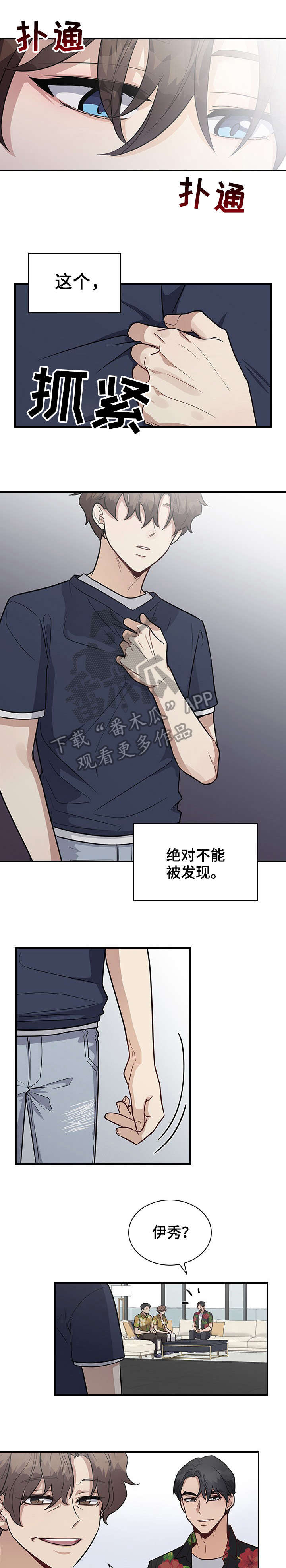 第22章：家人10