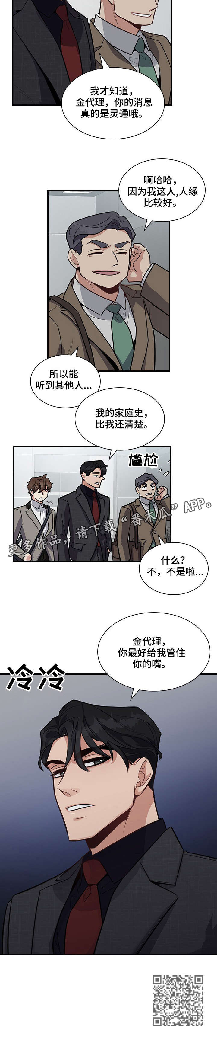 第12章：拼3