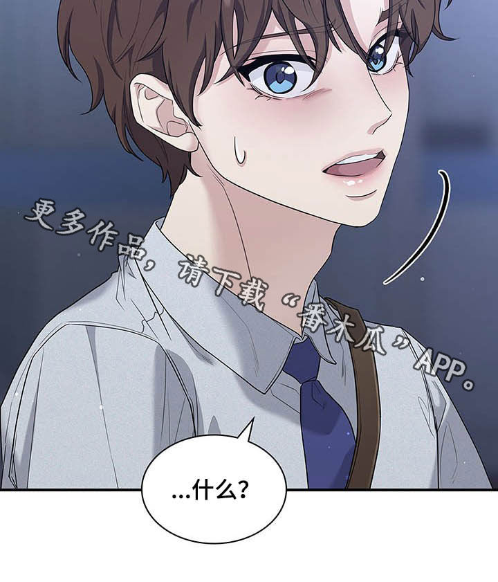 第97章：跟我聊聊吧24