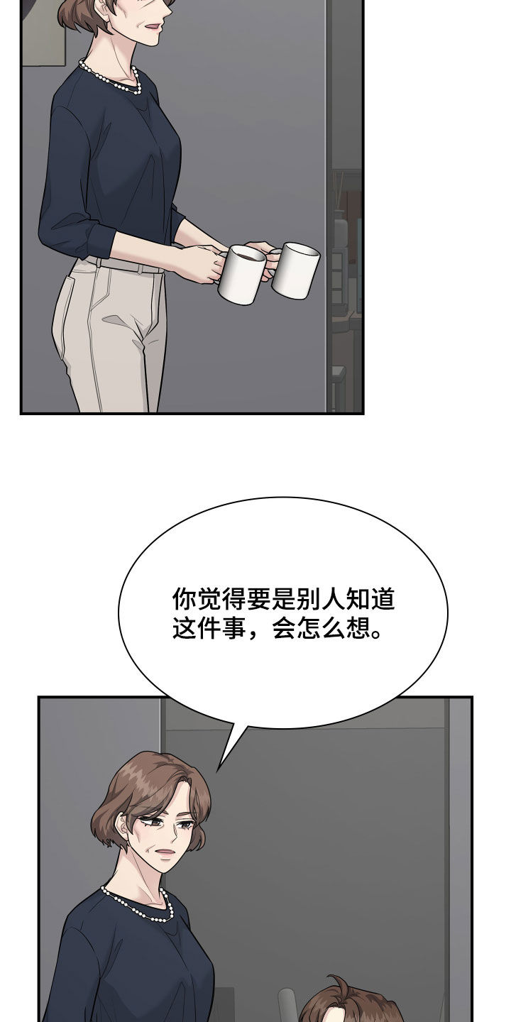 第112章：劝说5