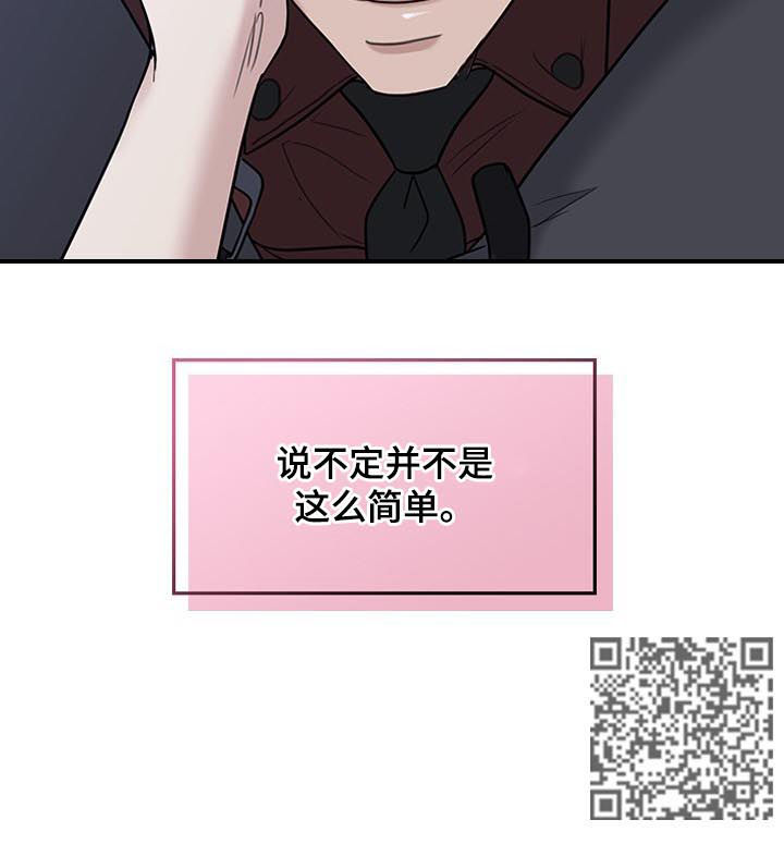 第58章：占有欲？11