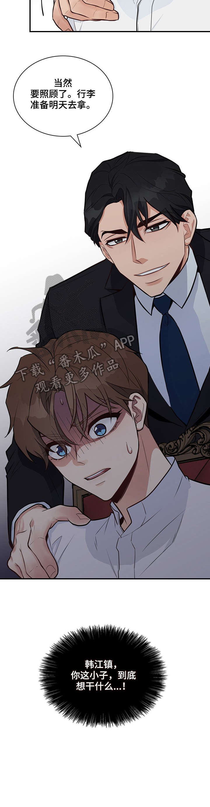 第10章：看到了6