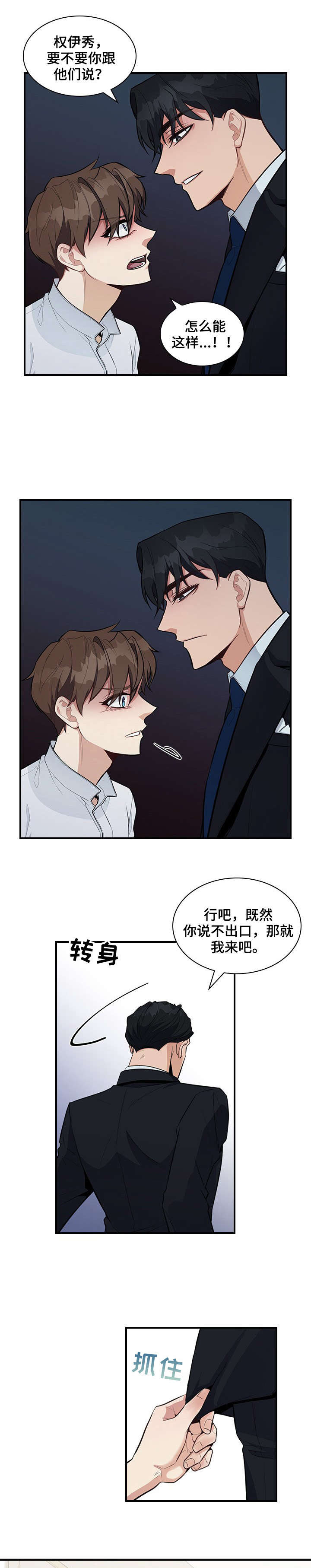 第9章：折磨7