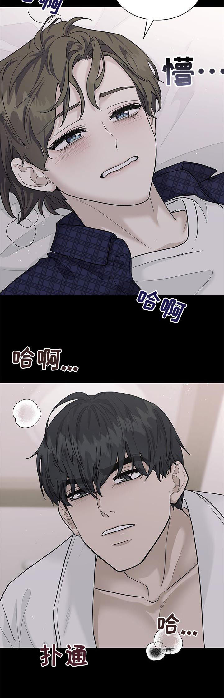 第90章：睹物思人5