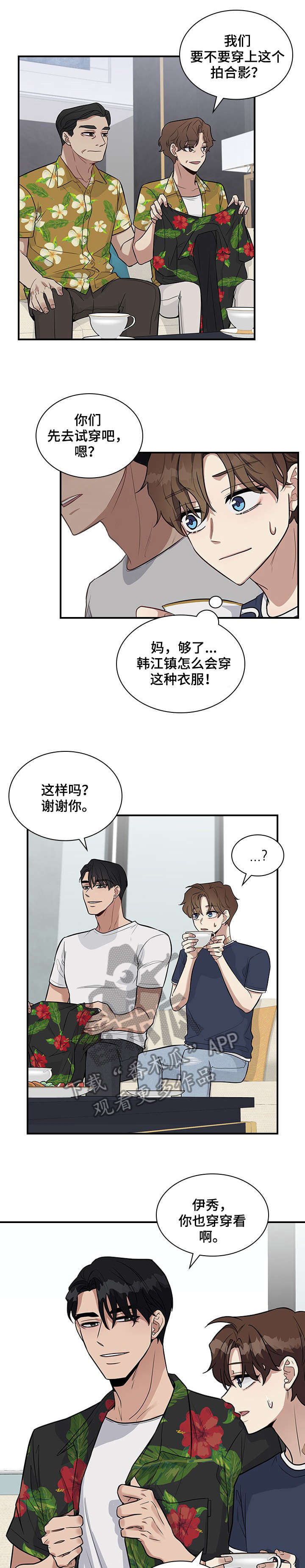 第20章：童年0