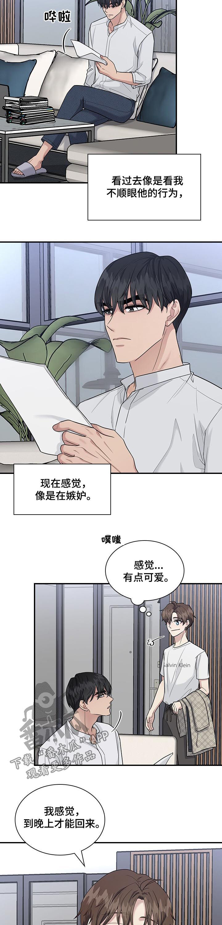 第59章：看电影1