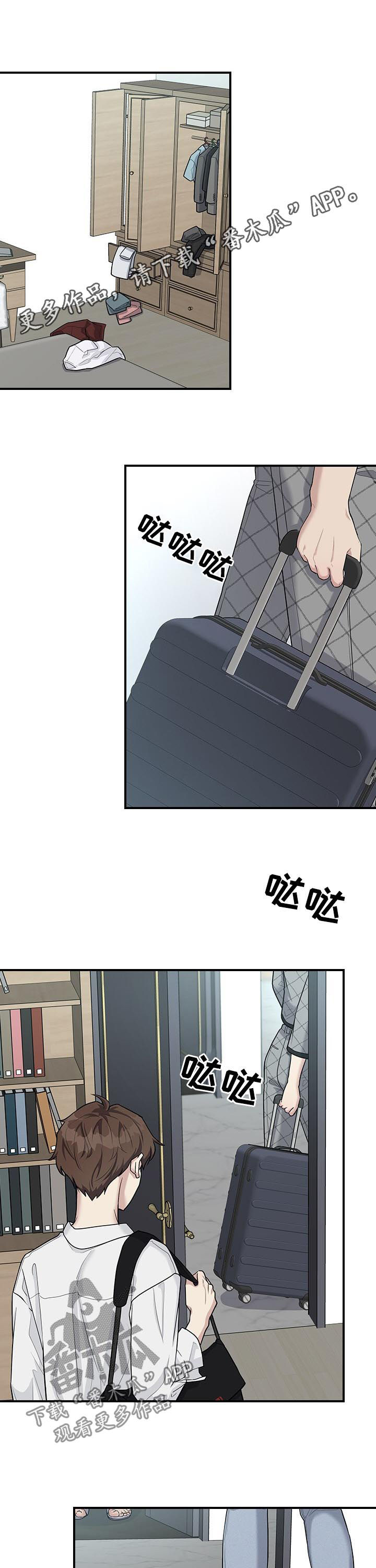 第74章：劝说0