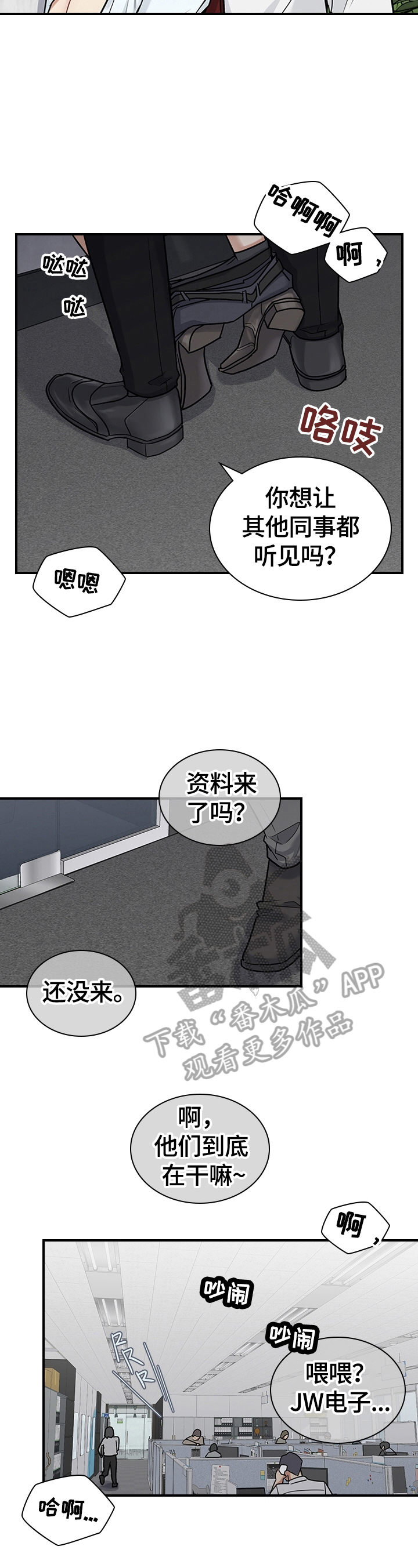 第32章：继续4
