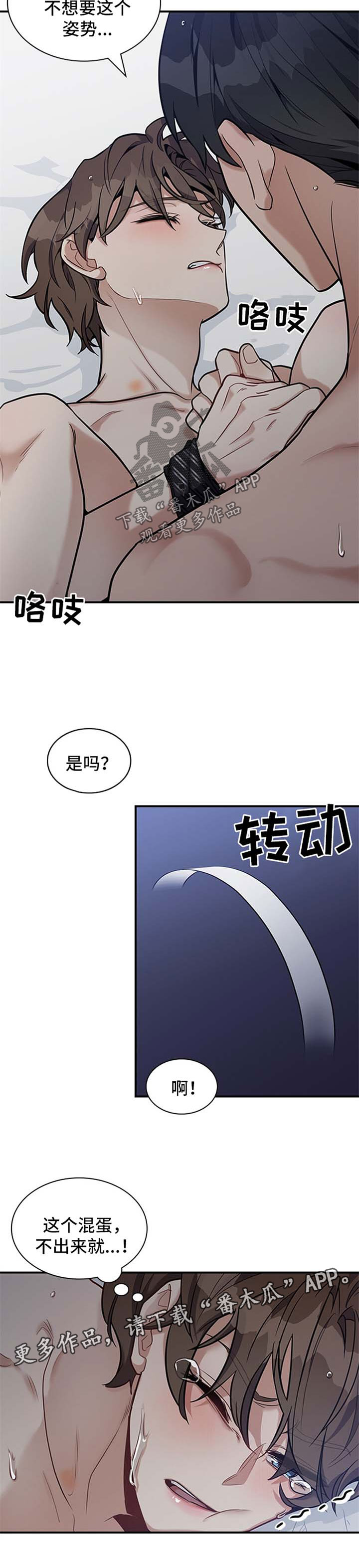 第39章：还不错4