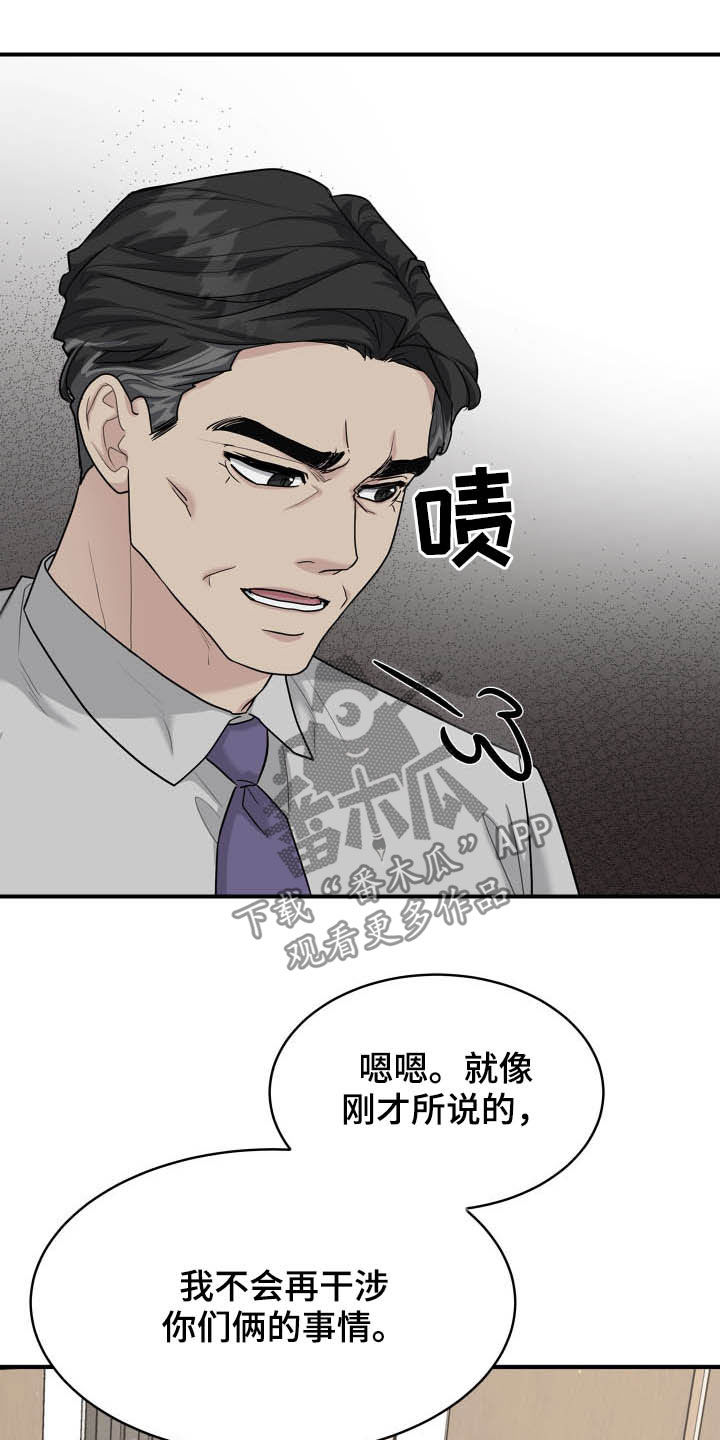 第111章：帮忙21