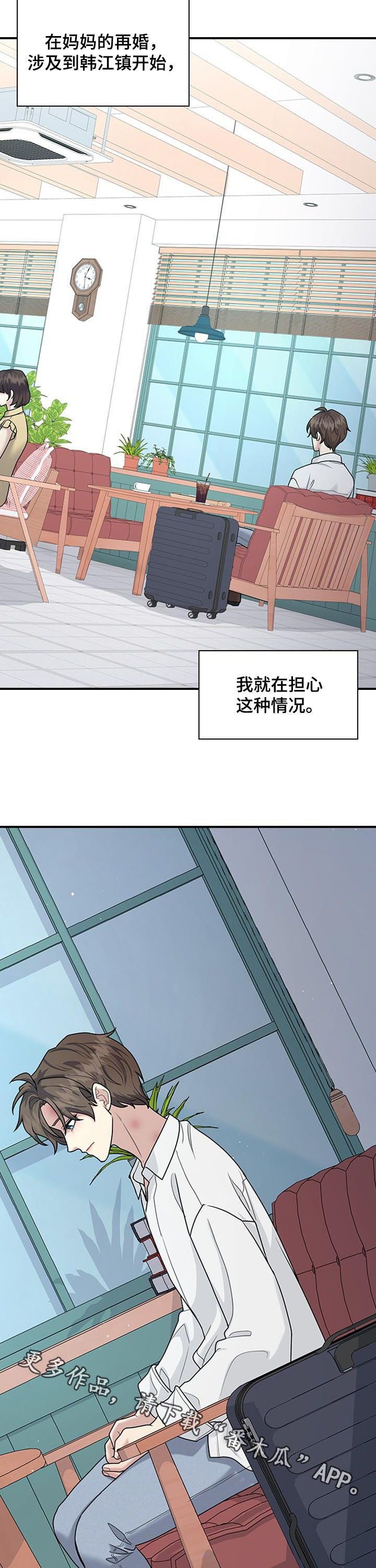 第75章：死给你看11
