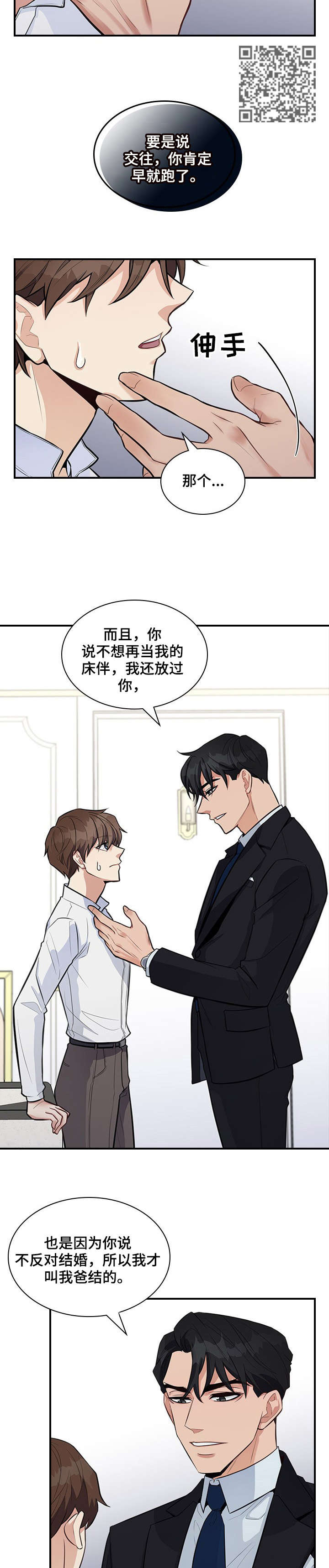 第9章：折磨5