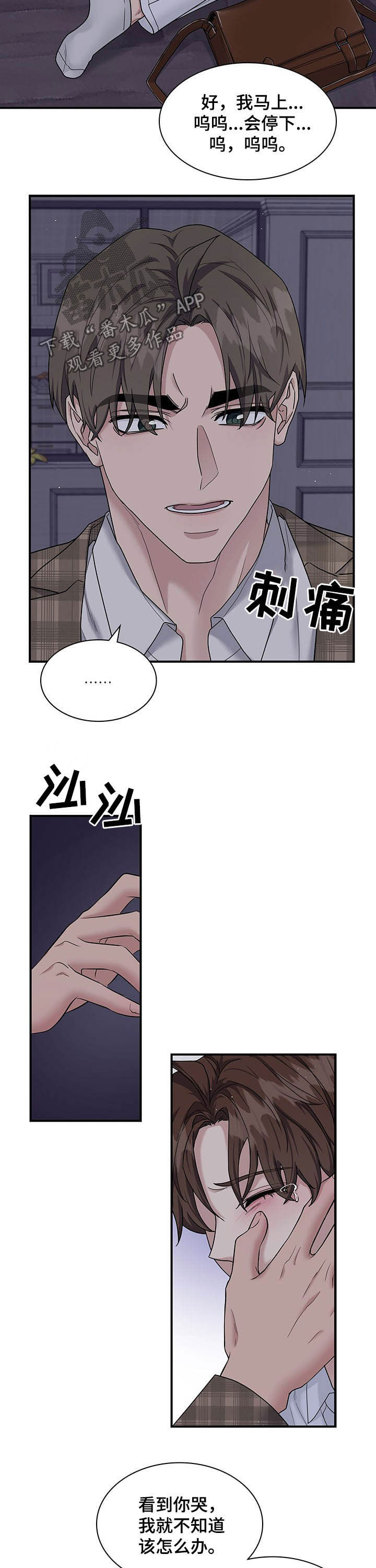 第92章：要赶紧搬5
