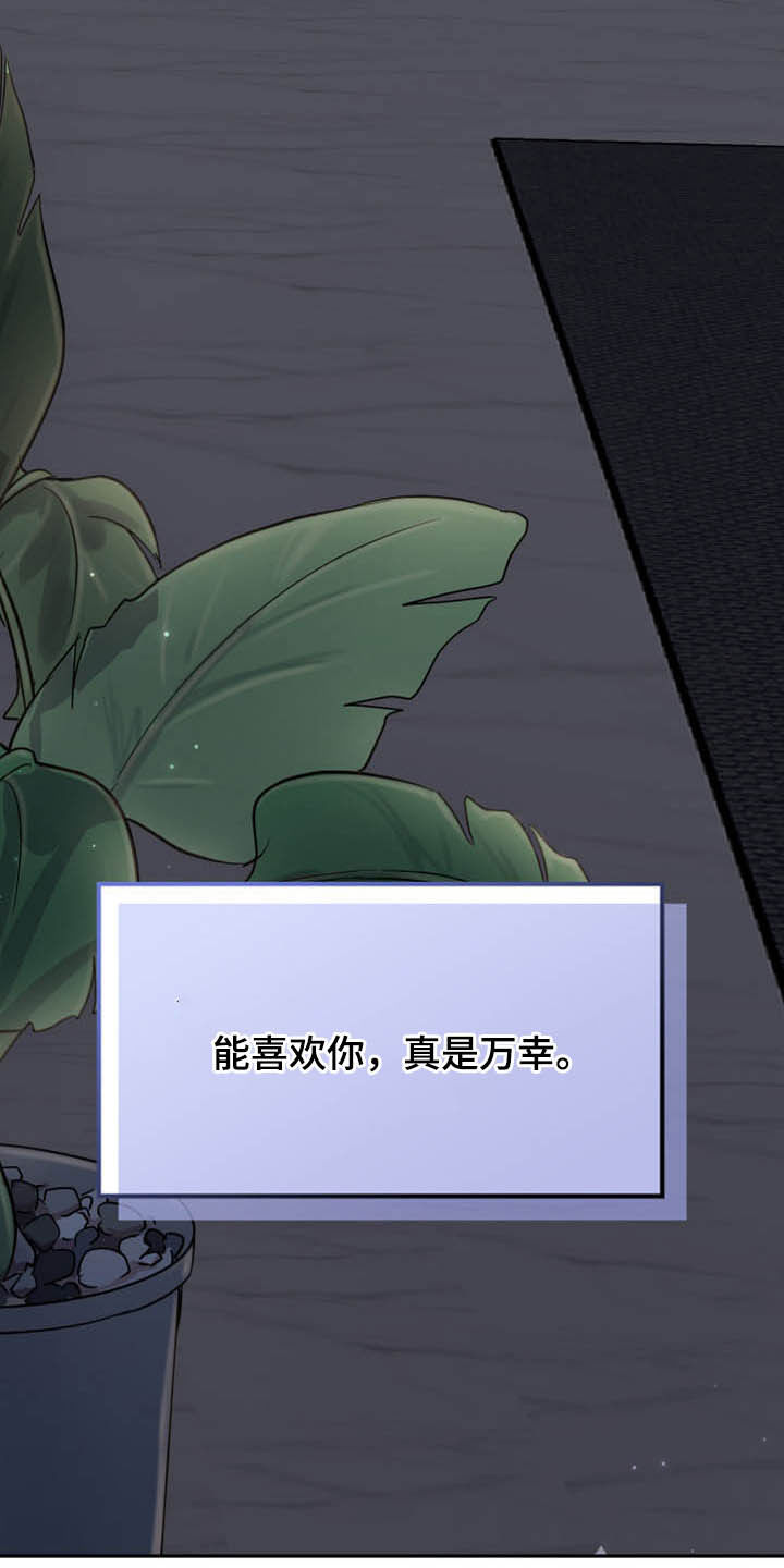 第109章：正确答案27