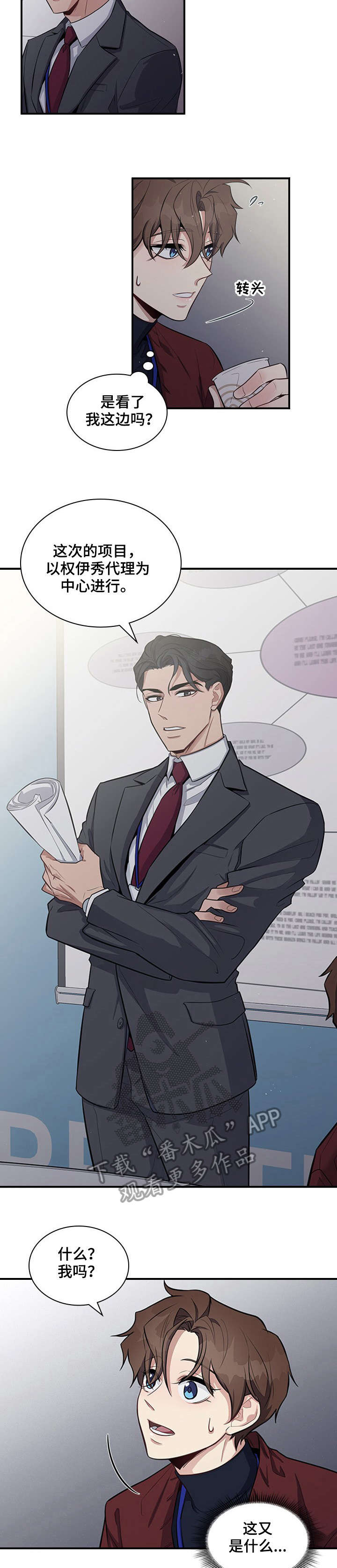 第6章：等会儿7