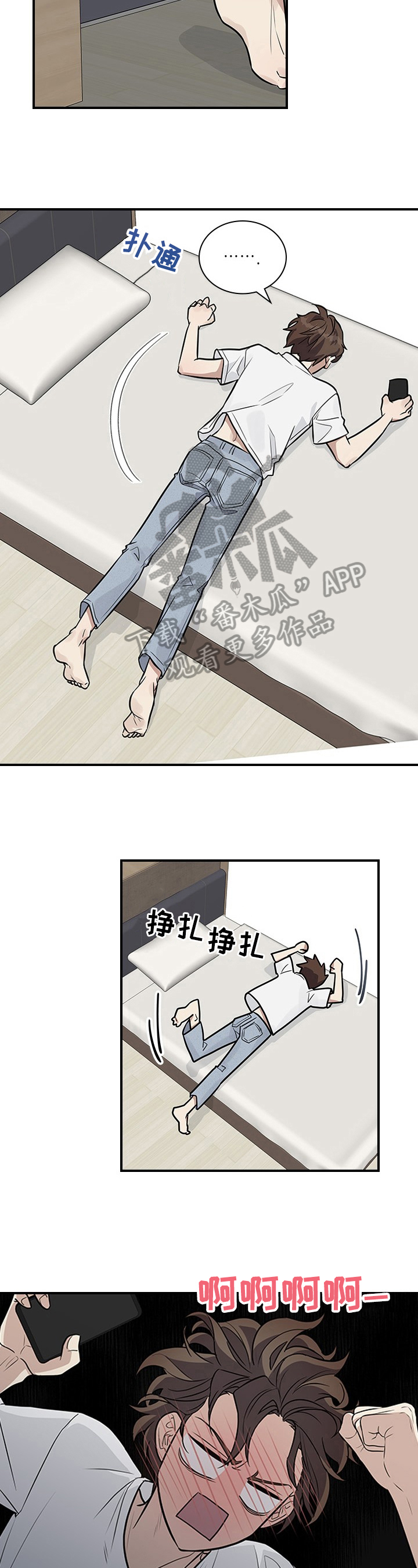第24章：差点失误13