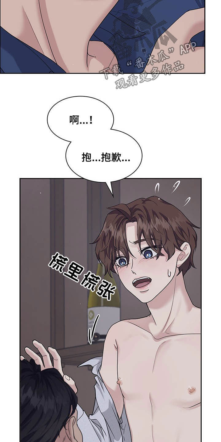 第104章：能不能休息会6