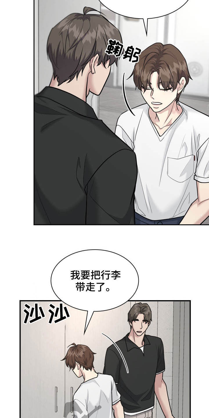 第108章：道别24