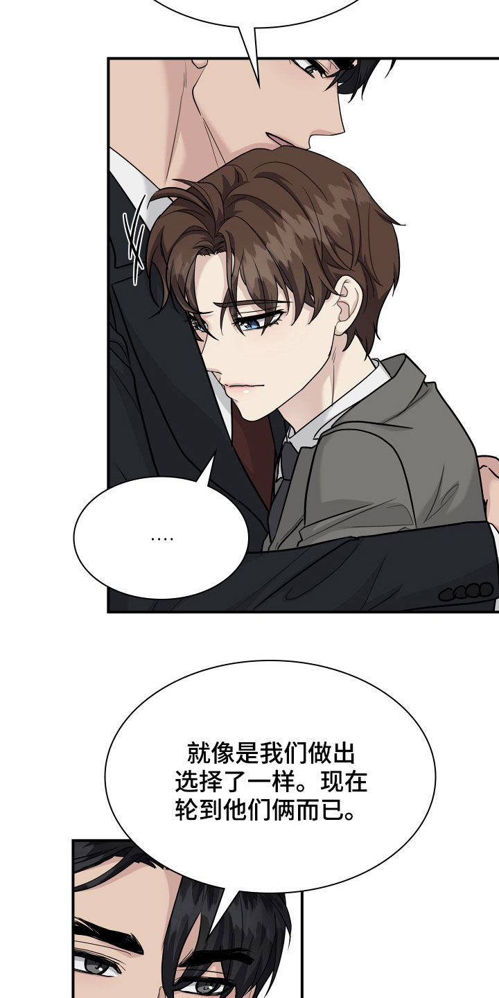 第113章：归宿1
