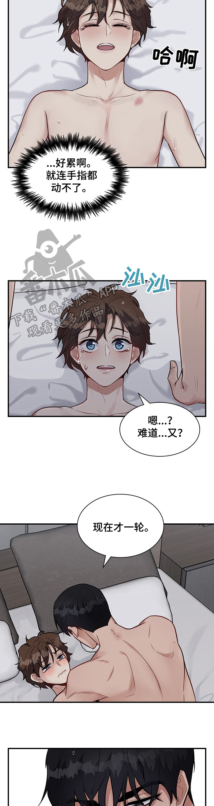 第28章：悉听尊便11