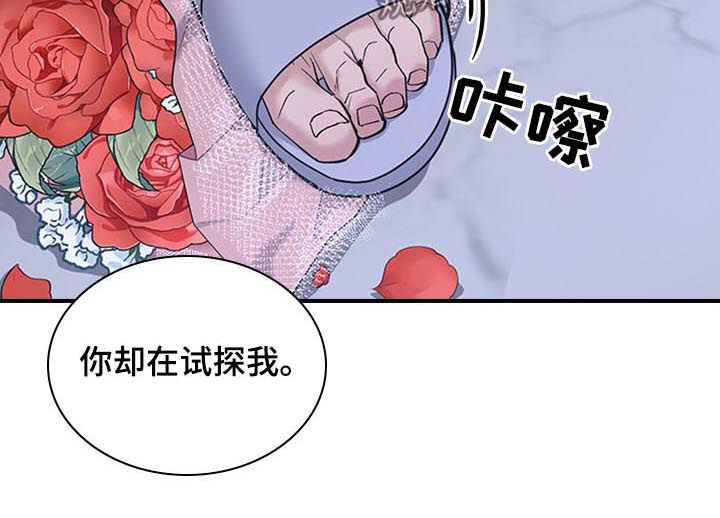 第62章：不就是为了这个6