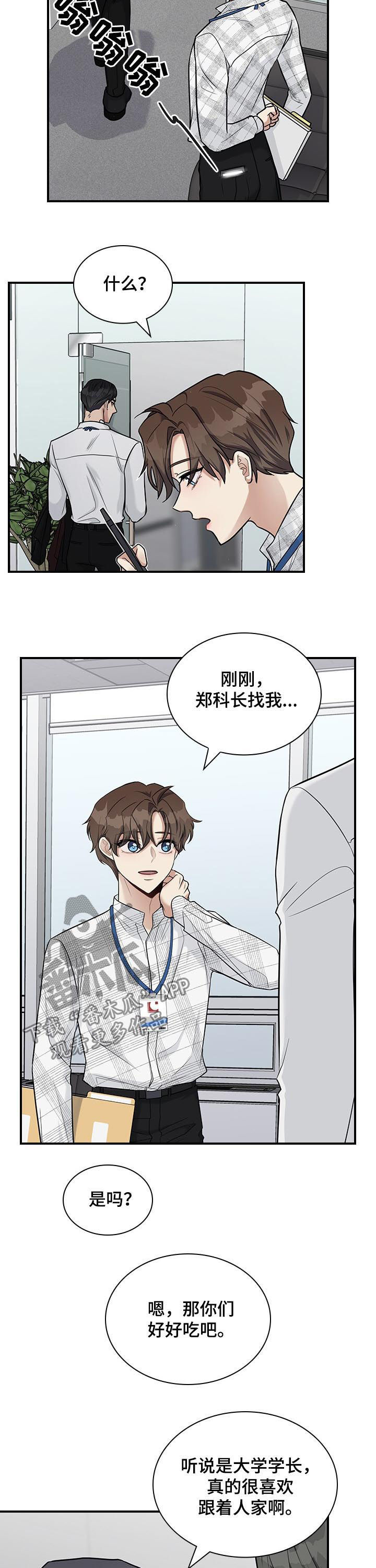 第41章：讨厌海鲜9