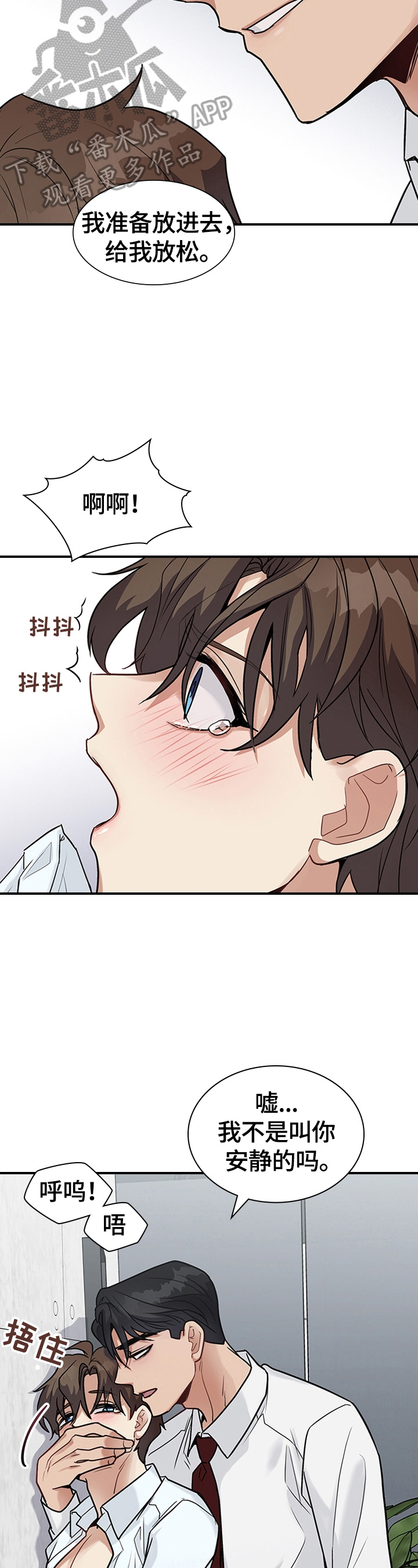 第32章：继续3