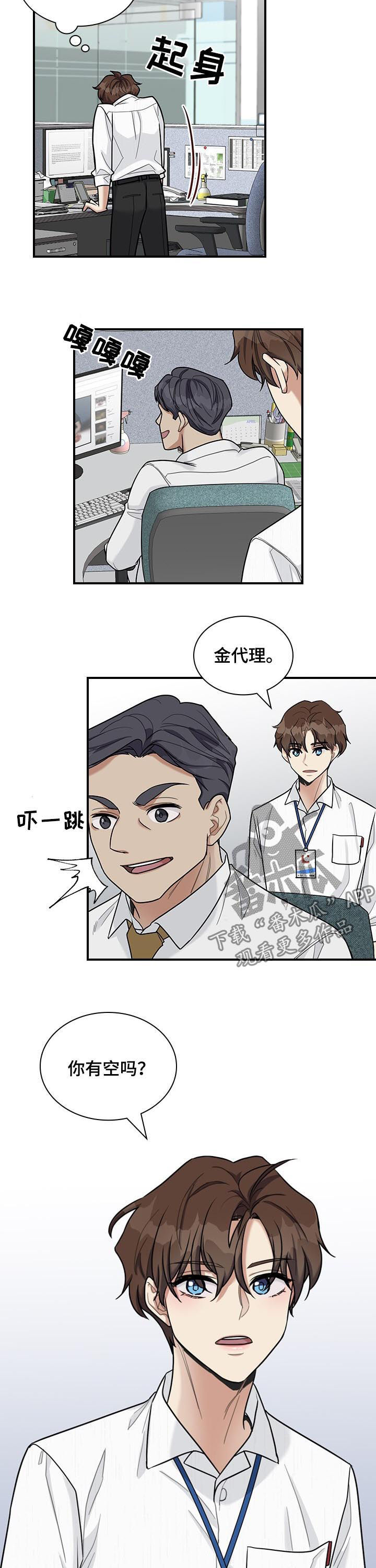 第51章：不要脸7