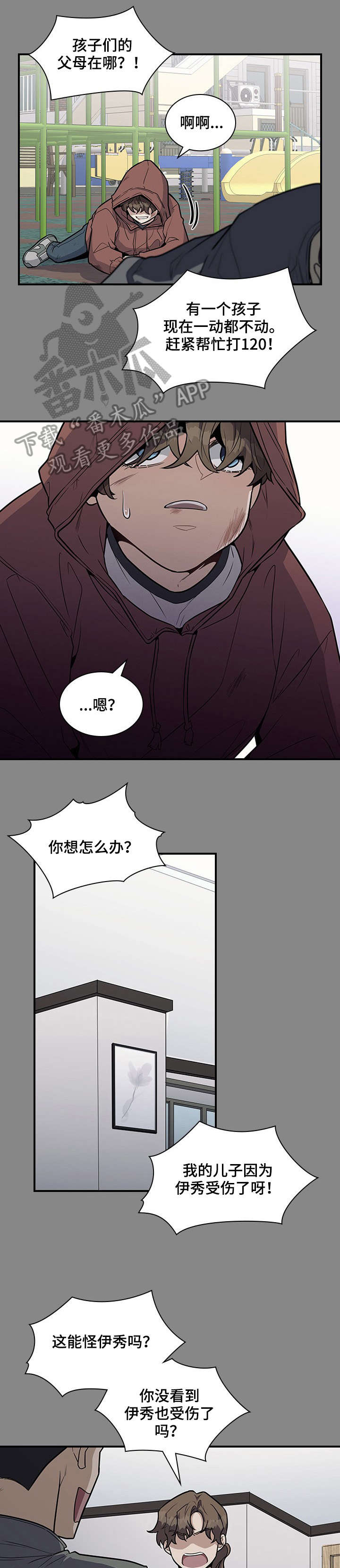 第21章：再想想4