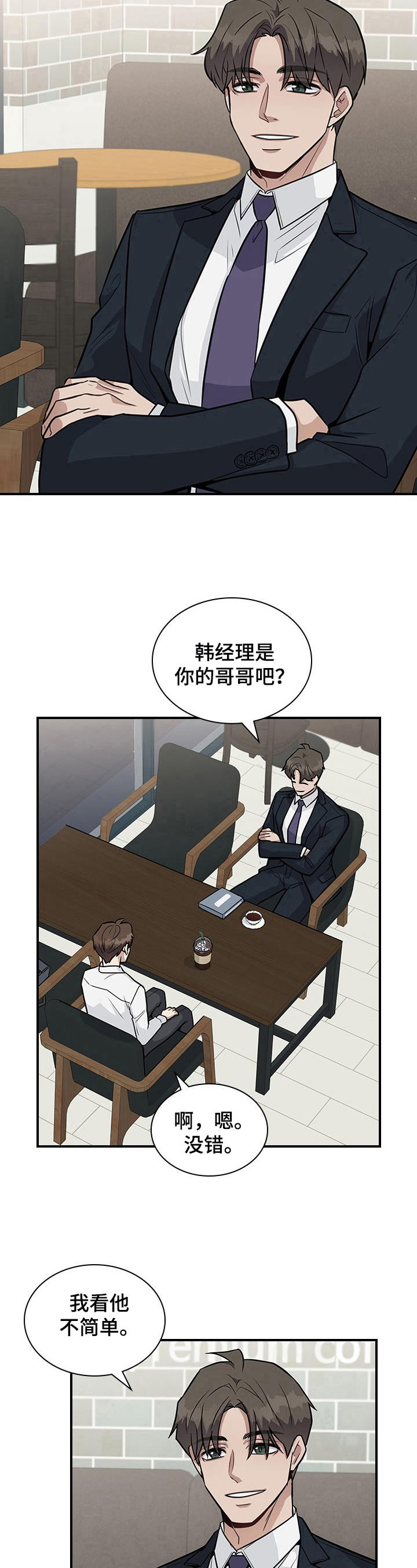 第26章：下定决心5
