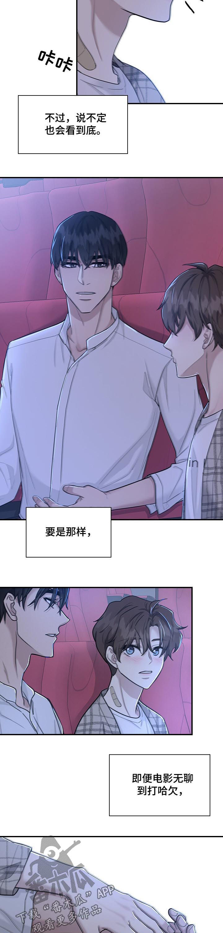 第59章：看电影9