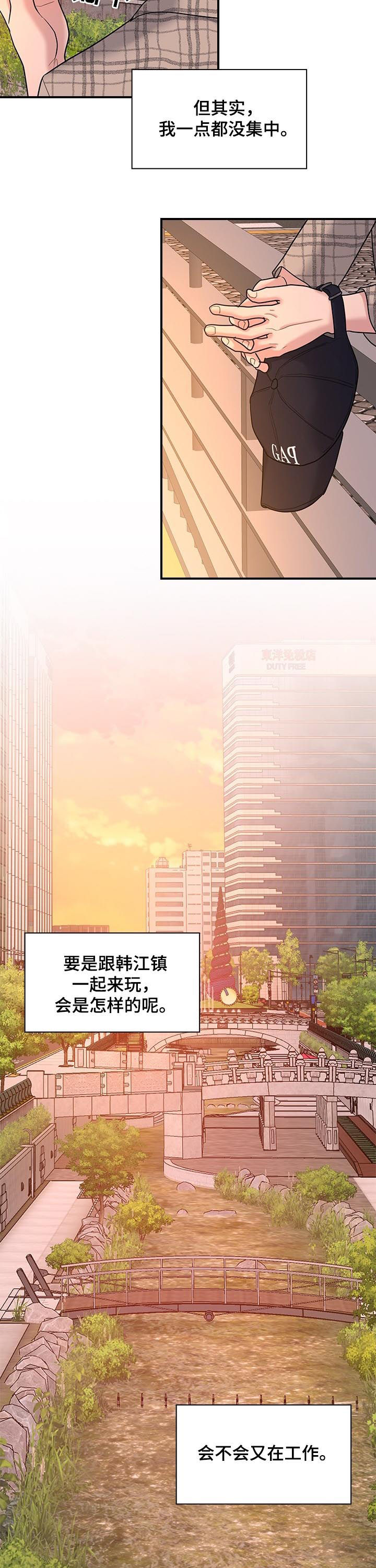 第60章：花7