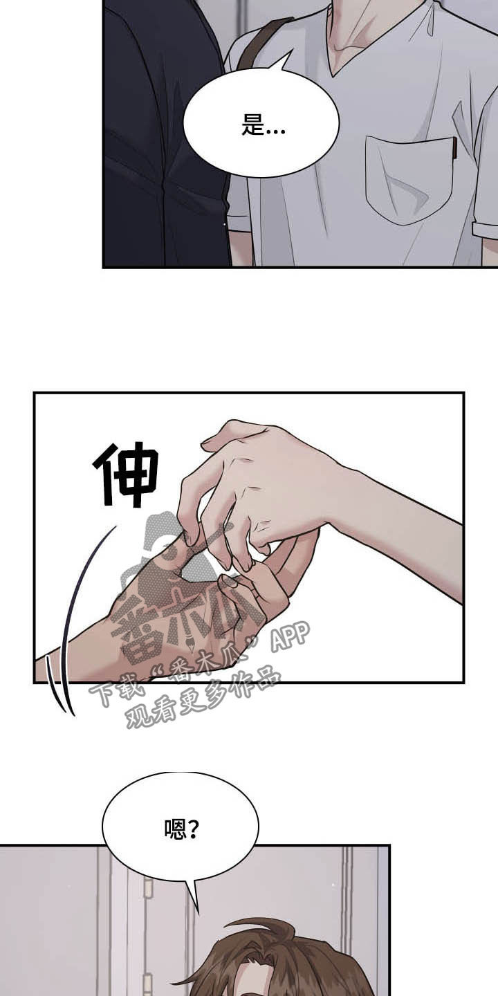 第109章：正确答案18