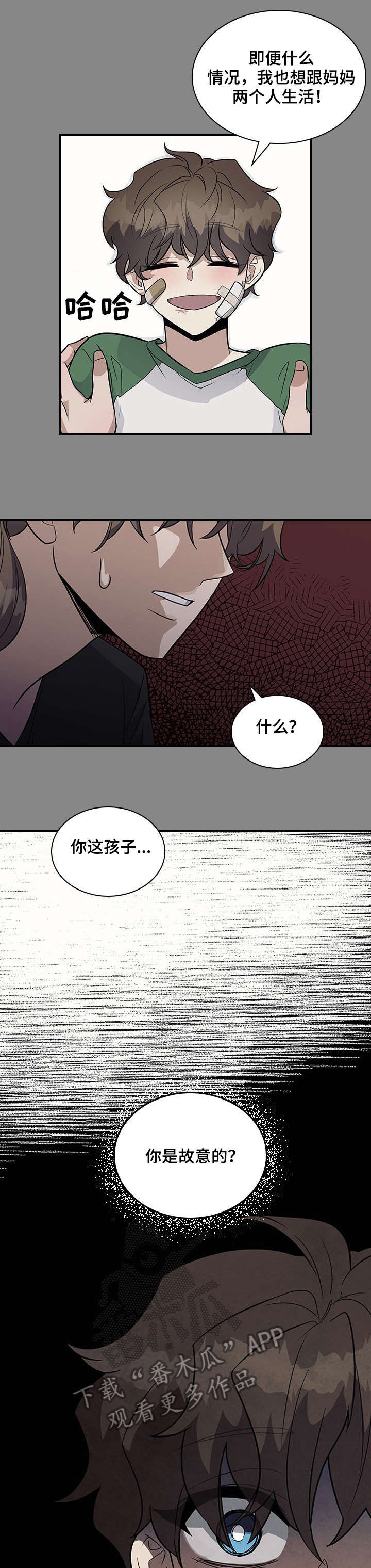 第22章：家人0